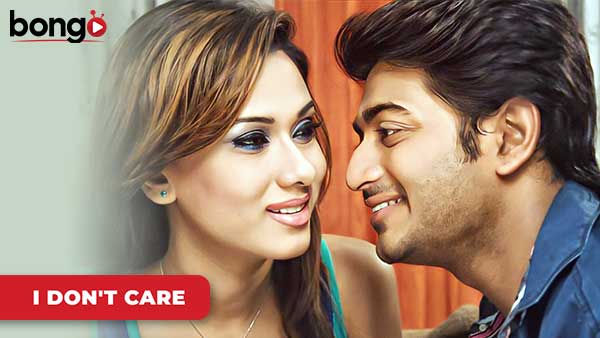 Meyer Room-e Uki Marte Giye Hatenate Dhora Khelo Hobu Shashuri! - I Don’t Care